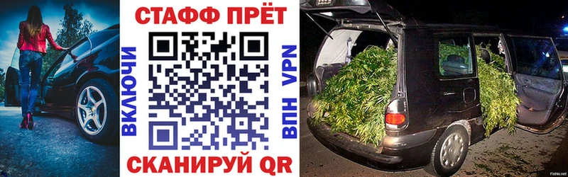 Где найти наркотики Белая Калитва hydra онион  АМФЕТАМИН  NBOMe  Мефедрон  Бошки Шишки  СК 