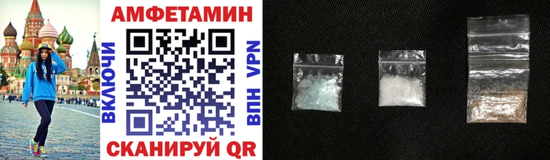 дарнет шоп  Белая Калитва  Amphetamine 97% 