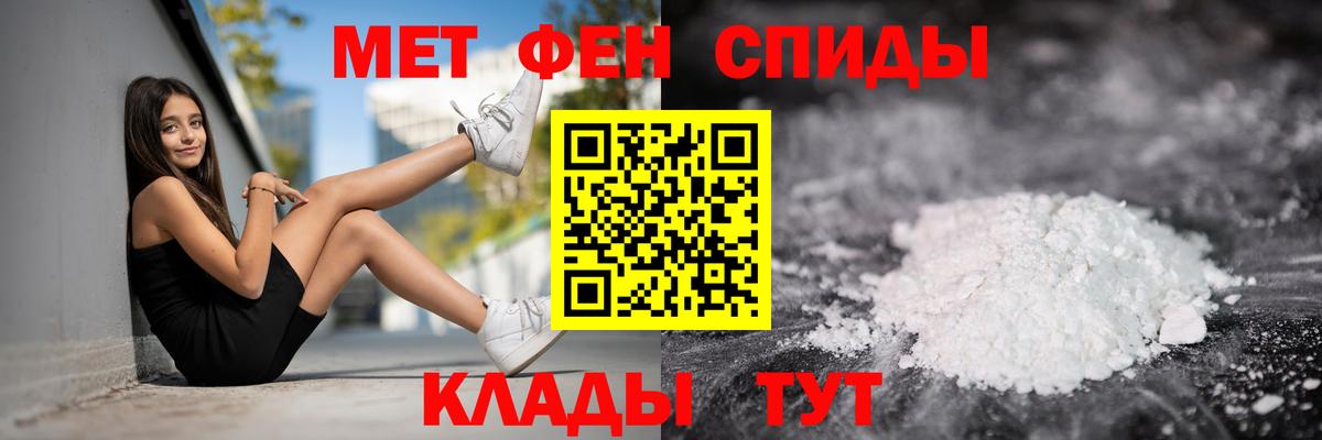 Amphetamine 98% Белая Калитва