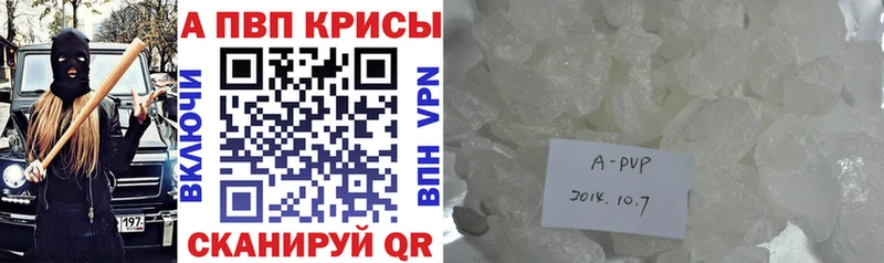 где найти KRAKEN как войти Alpha-PVP VHQ Белая Калитва
