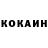 АМФЕТАМИН Розовый EGOSHTERN