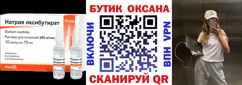 Бутират оксана  Белая Калитва 