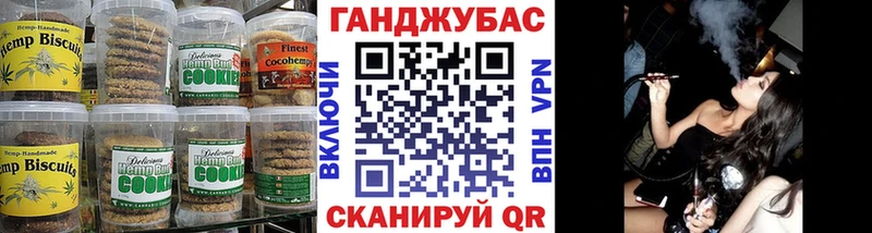MEGA как зайти  наркошоп  Белая Калитва  Canna-Cookies конопля 