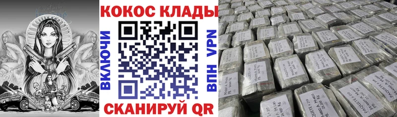 MEGA ТОР  Белая Калитва  Кокаин 97% 