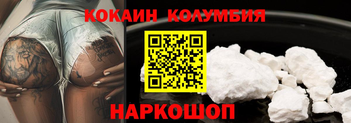 Кокаин 98% Белая Калитва