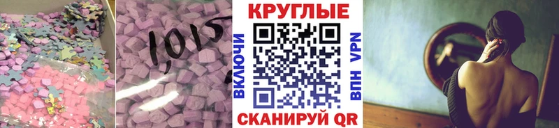 купить наркоту  Белая Калитва  ЭКСТАЗИ таблы 