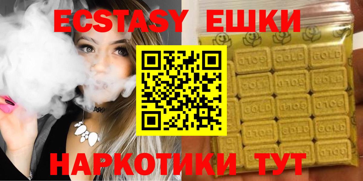 Ecstasy бентли Белая Калитва