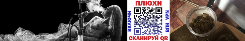 ГАШИШ Ice-O-Lator  закладки  Белая Калитва 