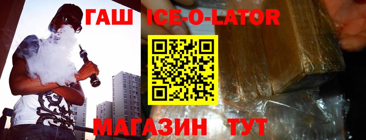 Гашиш hashish Белая Калитва
