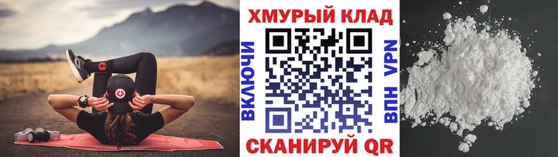 купить закладку Белая Калитва ГЕРОИН хмурый