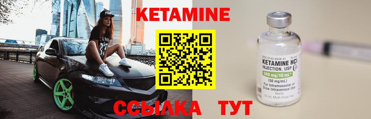 Белая Калитва  mega ТОР  Вход с VPN  КЕТАМИН ketamine  КЕТАМИН ketamine 
