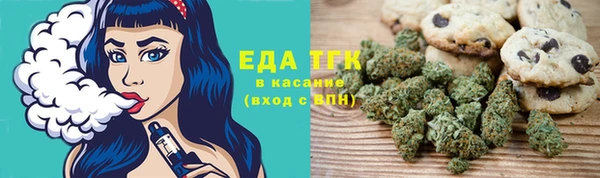 МДМА Балахна