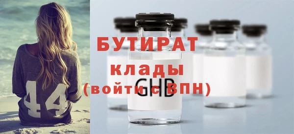 МДМА Балахна