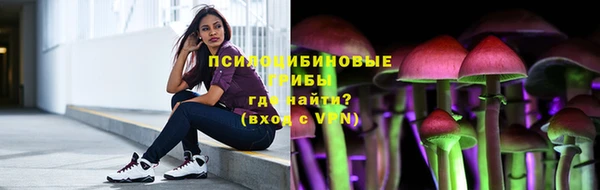 МДМА Балахна