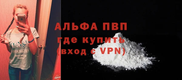 МДМА Балахна