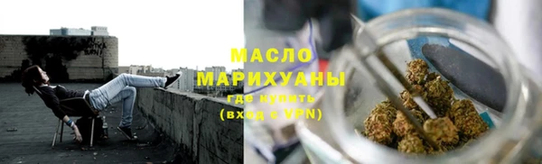 шишки Балабаново