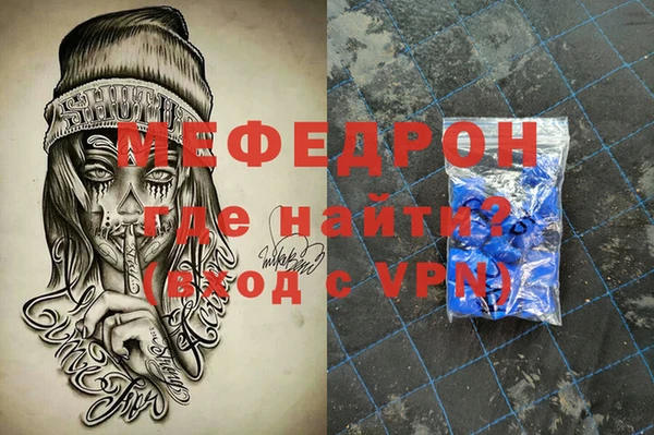 МДМА Балахна