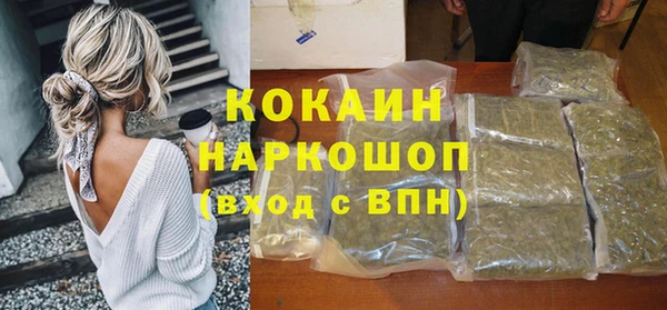 МДМА Балахна