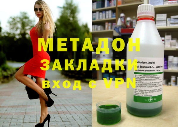 спиды Аксай
