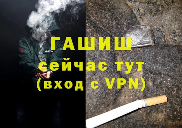 шишки Балабаново