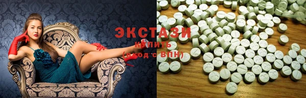 шишки Балабаново
