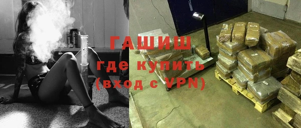 МДМА Балахна