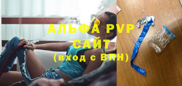 шишки Балабаново