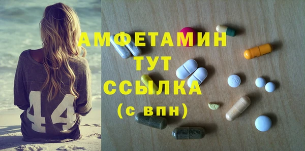 МДМА Балахна