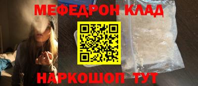 mdma Усть-Джегута