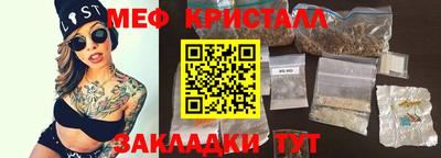 mdma Усть-Джегута