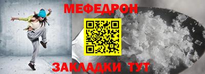 mdma Усть-Джегута