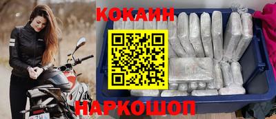кокаин перу Усть-Илимск
