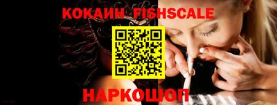 кокаин перу Усть-Илимск