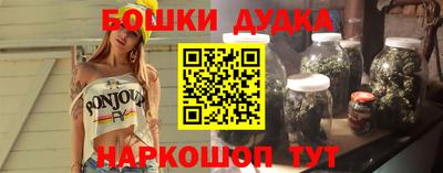 дурь Уссурийск