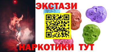 mdma Усть-Джегута
