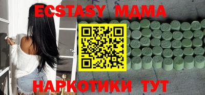 дурь Уссурийск
