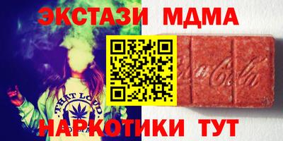 кокаин перу Усть-Илимск