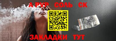 дурь Уссурийск