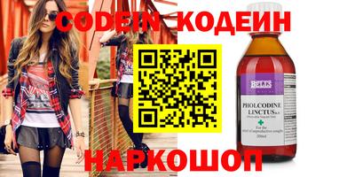 кокаин перу Усть-Илимск