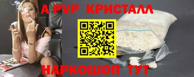 кокаин перу Усть-Илимск