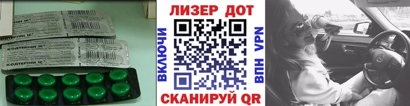 Лсд 25 экстази кислота  купить  сайты  ссылка на мегу зеркало  Белая Калитва 