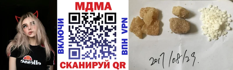 МДМА Molly  Белая Калитва 