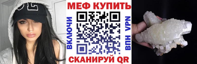 MEGA ONION сколько стоит Белая Калитва МЕФ мяу мяу