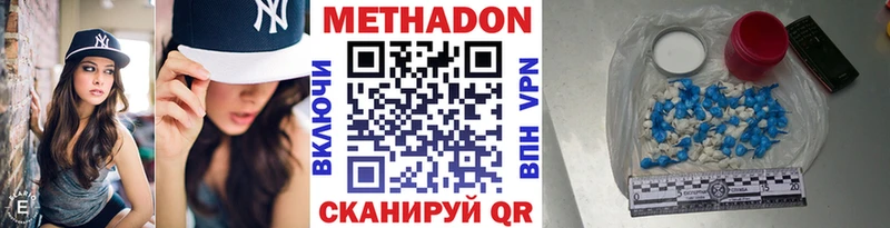 МЕТАДОН белоснежный  Белая Калитва 