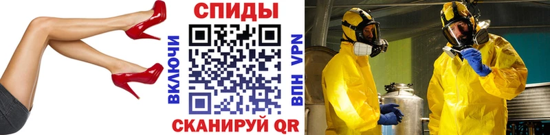 Метамфетамин витя  кракен зеркало  Белая Калитва 