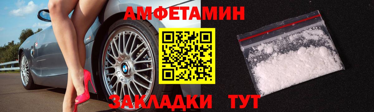 Первитин кристалл  Метамфетамин  Белая Калитва  Вход с VPN 