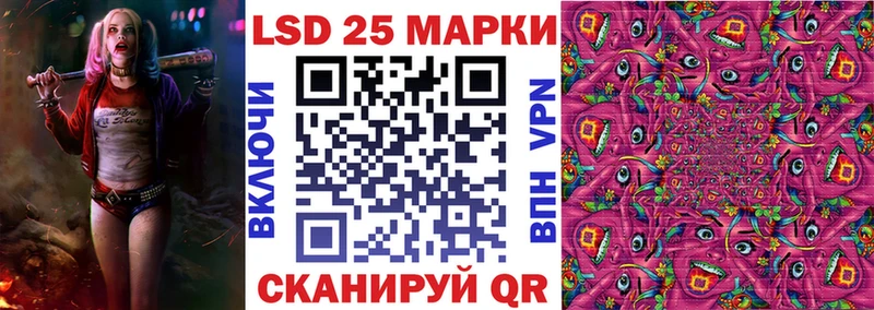где найти наркотики кракен зеркало Марки 25I-NBOMe 1,5мг Белая Калитва