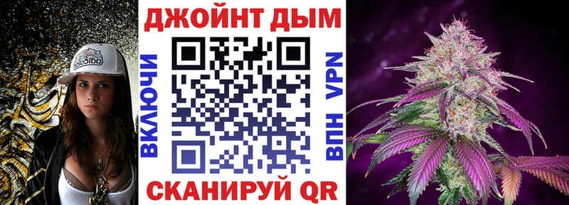 Канабис тримм  купить наркотик  Белая Калитва 